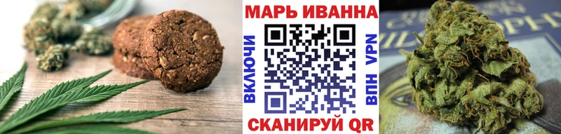 Cannafood марихуана  Купить  Заволжск 