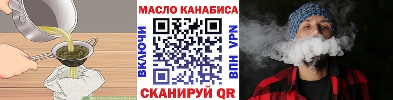 Еда ТГК конопля Заволжск