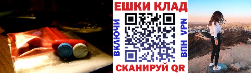 Купить закладки  Заволжск  ЭКСТАЗИ Дубай 