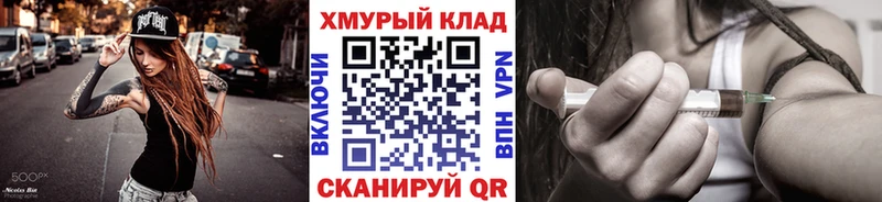 ГЕРОИН гречка Купить Заволжск