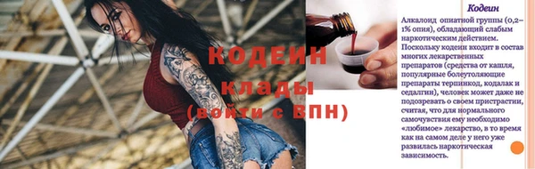 кокаин перу Беломорск