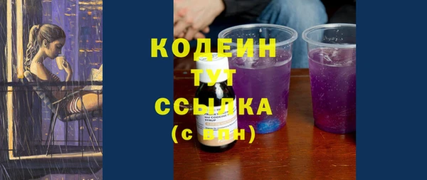 кокаин перу Беломорск