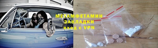 кокаин перу Беломорск