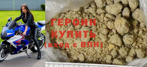 кокаин перу Беломорск