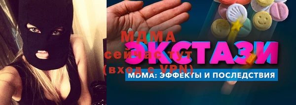 кокаин перу Беломорск