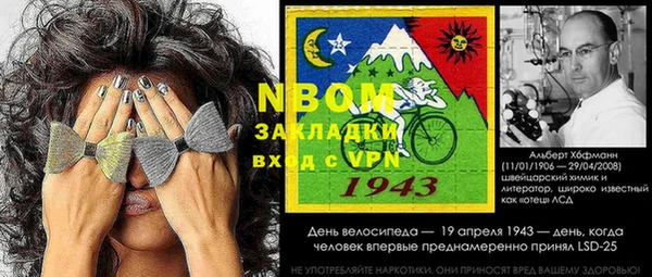 mix Белокуриха
