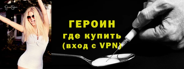 кокаин перу Беломорск