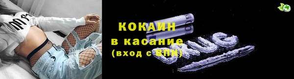 кокаин перу Беломорск