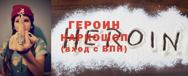 кокаин перу Беломорск