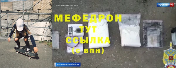 mix Белокуриха
