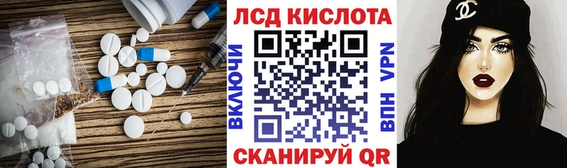 Купить  Заволжск  Лсд 25 экстази ecstasy 