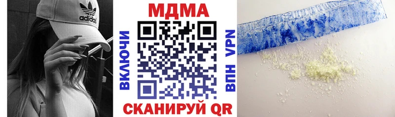 Купить Заволжск МДМА кристаллы