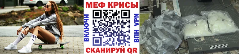 МЕФ  Заволжск