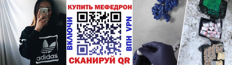 Купить закладки  Заволжск  Меф 4 MMC 