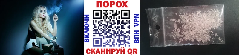 Купить закладки  Заволжск  МЕТАМФЕТАМИН Methamphetamine 