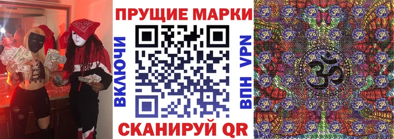 Купить  Заволжск  Марки N-bome 1500мкг 
