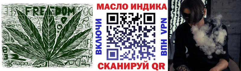 Дистиллят ТГК концентрат Купить Заволжск
